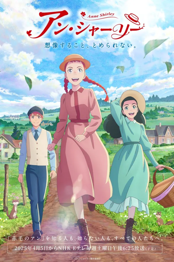 Anne Shirley Vietsub - AnimeHay