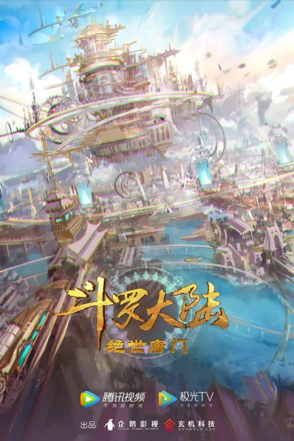 Đấu La Đại Lục 2 (Tuyệt Thế Đường Môn) Vietsub - AnimeHay