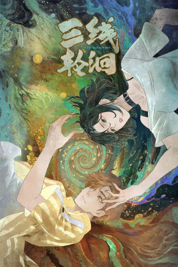 Ba Đường Luân Hồi Vietsub - AnimeHay