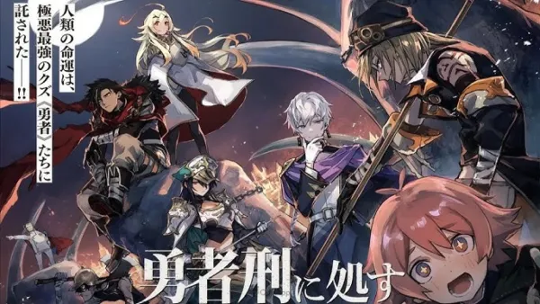 Bản Án Dũng Sĩ (Án phạt dũng giả) Vietsub - AnimeHay