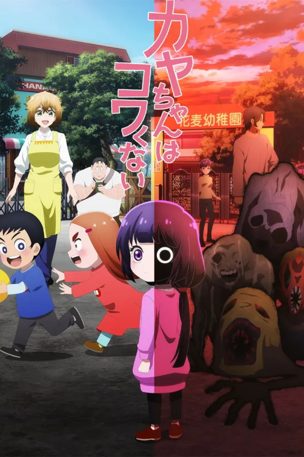 Bé Kaya Không Đáng Sợ Vietsub - AnimeHay