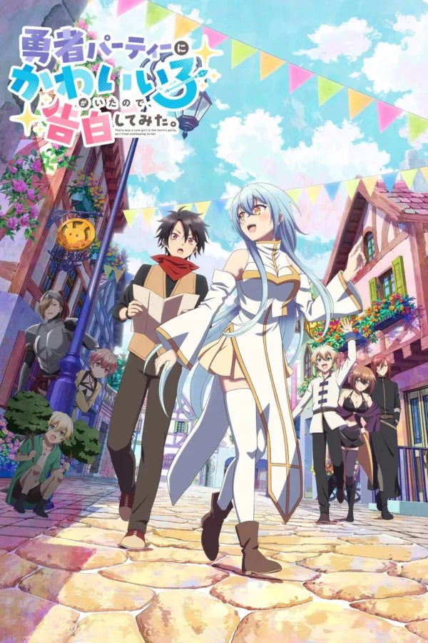 Có Một Cô Gái Dễ Thương Trong Tổ Đội Anh Hùng, Nên Tôi Thử Tỏ Tình Vietsub - AnimeHay