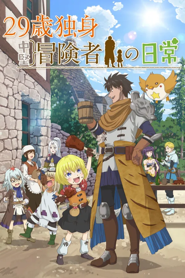 Cuộc Sống Vất Vả Của Mạo Hiểm Giả Độc Thân 29 Tuổi Vietsub - AnimeHay