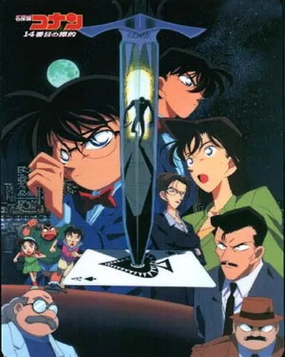 Detective Conan Movie 02: The Fourteenth Target Vietsub - AnimeHay