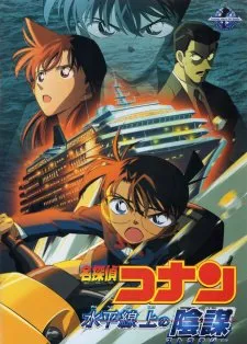 Detective Conan Movie 09: Strategy Above the Depths Vietsub - AnimeHay