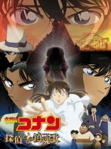 Detective Conan Movie 10: Requiem of the Detectives Vietsub - AnimeHay