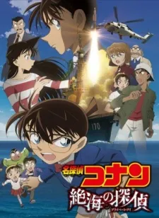 Detective Conan Movie 17: Private Eye in the Distant Sea Vietsub - AnimeHay