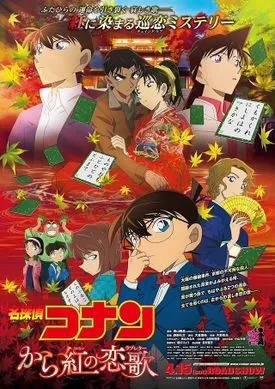 Detective Conan Movie 21: The Crimson Love Letter Vietsub - AnimeHay