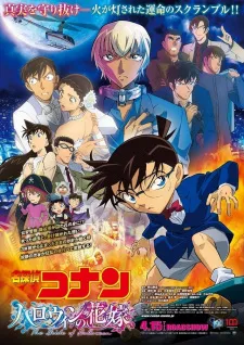Detective Conan Movie 25: Halloween no Hanayome Vietsub - AnimeHay