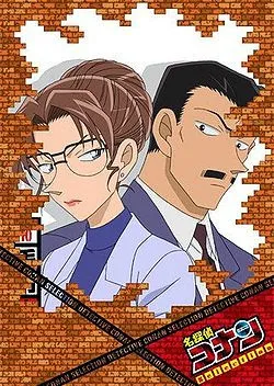 Detective Conan: The Fugitive Kogorou Mouri Vietsub - AnimeHay