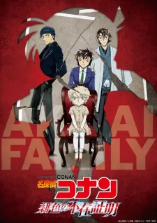 Detective Conan: The Scarlet Alibi Vietsub - AnimeHay