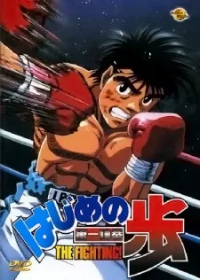 Hajime no Ippo Vietsub - AnimeHay