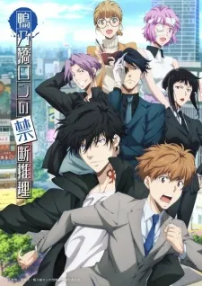 Kamonohashi Ron no Kindan Suiri 2nd Season Vietsub - AnimeHay