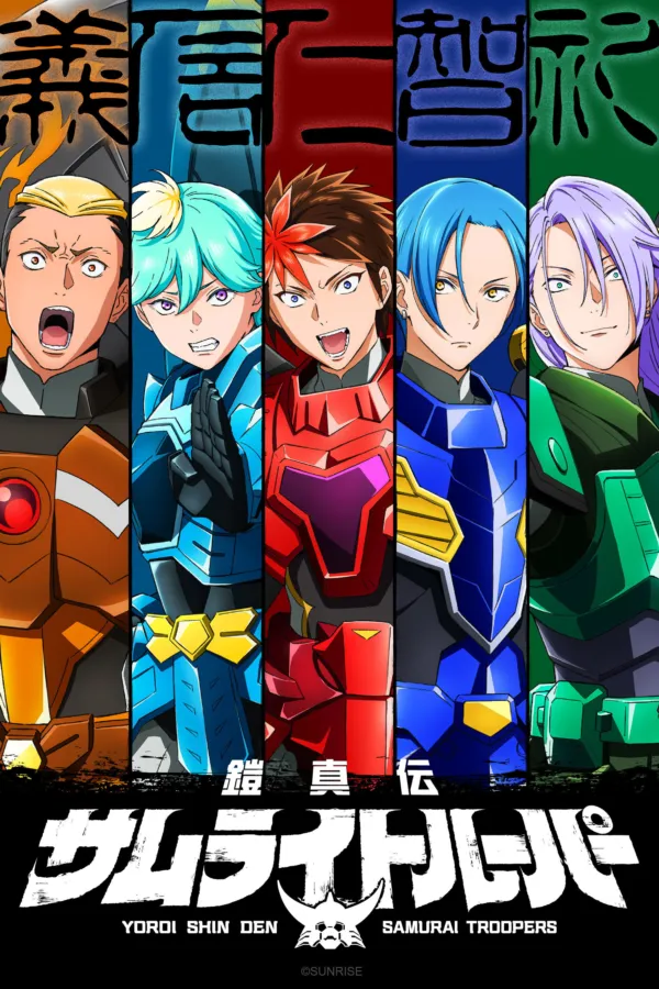 Khải Giáp Chân Truyền (Yoroi Shin Den Samurai Troopers) Vietsub - AnimeHay