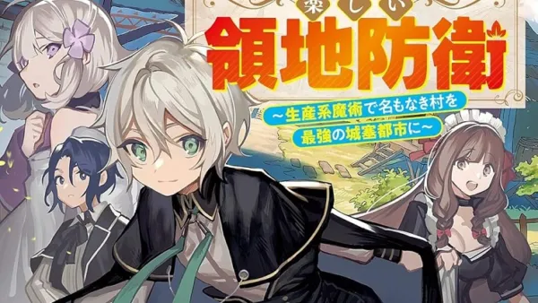 Lãnh Chúa Vô Tư Vui Thú Bảo Vệ Lãnh Địa Vietsub - AnimeHay