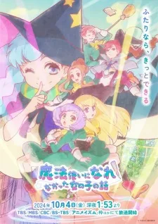 Mahoutsukai ni Narenakatta Onnanoko no Hanashi Vietsub - AnimeHay