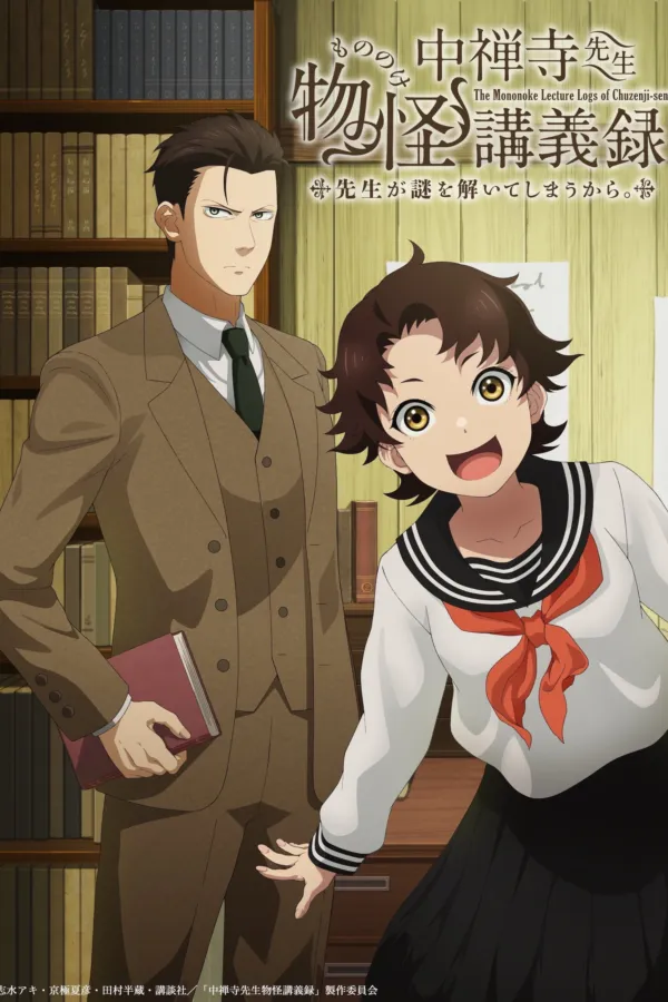 Nhật Ký Bài Giảng Kỳ Quái Của Thầy Chuzenji Vietsub - AnimeHay