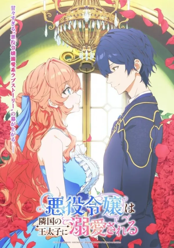 Nữ Phản Diện Được Hoàng Tử Nước Láng Giềng Yêu Mến Vietsub - AnimeHay