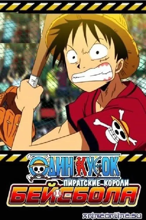 One Piece: Take Aim! The Pirate Baseball King Vietsub - AnimeHay