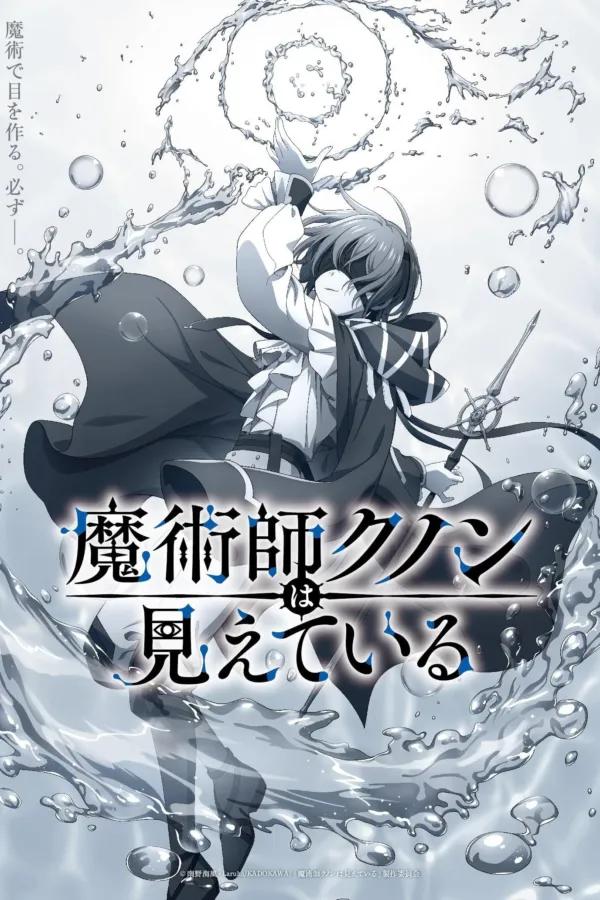 Pháp Sư Kunon Có Thể Nhìn Thấy (Majutsushi Kunon wa Mieteiru) Vietsub - AnimeHay