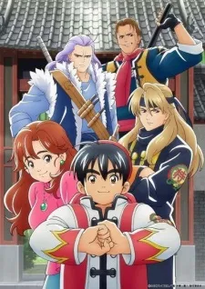 Shin Chuuka Ichiban! Vietsub - AnimeHay