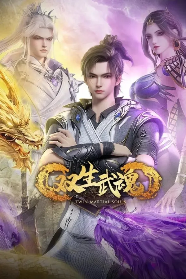 Song Sinh Võ Hồn Vietsub - AnimeHay