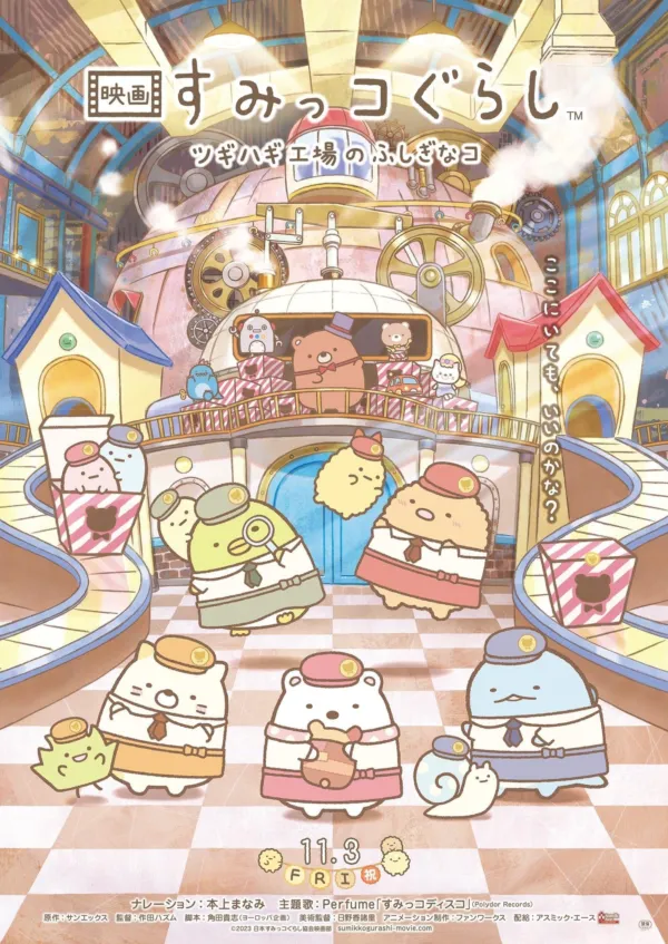 Sumikko Gurashi: Xưởng Đồ Chơi Bí Ẩn Vietsub - AnimeHay