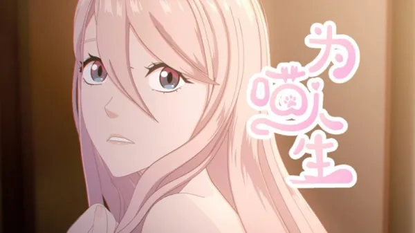 Tái Sinh Thành Mèo Vietsub - AnimeHay