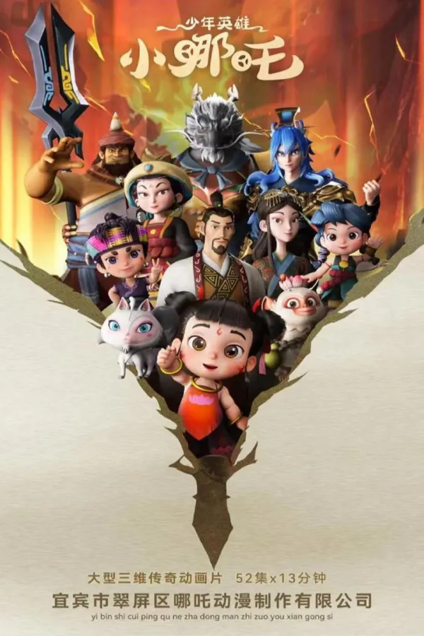 Tiểu Anh Hùng Na Tra Vietsub - AnimeHay