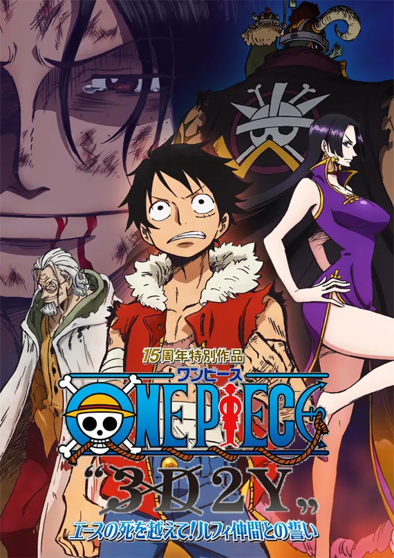 Vua Hải Tặc 3D2Y: Vượt qua cái chết của Ace! Lời hứa của Luffy và những người bạn! Vietsub - AnimeHay