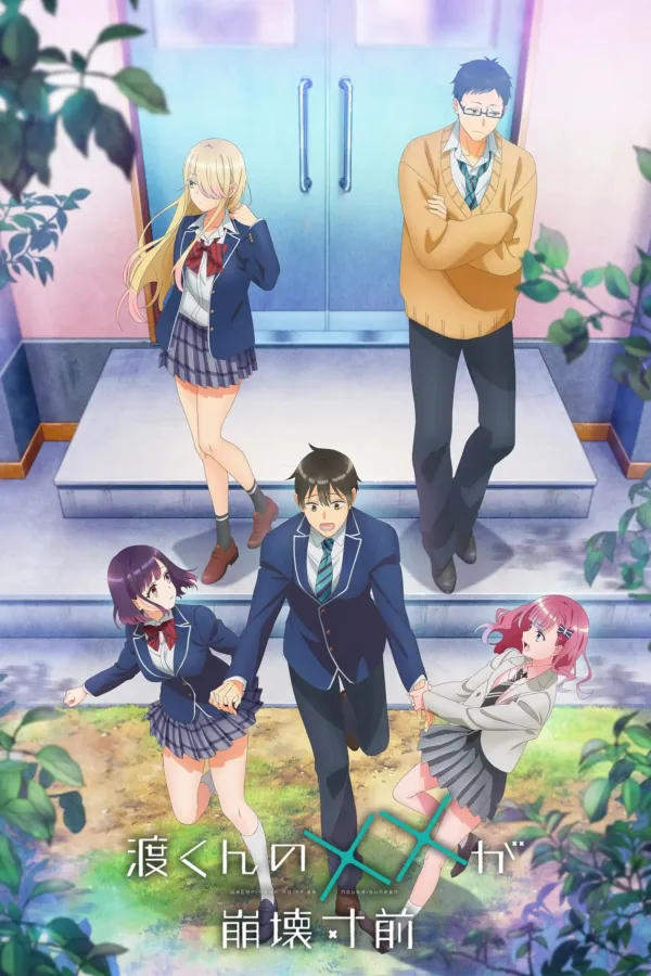 Watari-kun no xx ga Houkai Sunzen Vietsub - AnimeHay